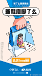 @海王星辰官方微博 的个人主页 - 微博