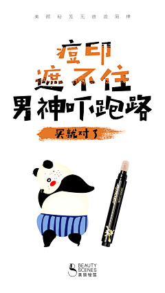 啦咔咪呀采集到医美