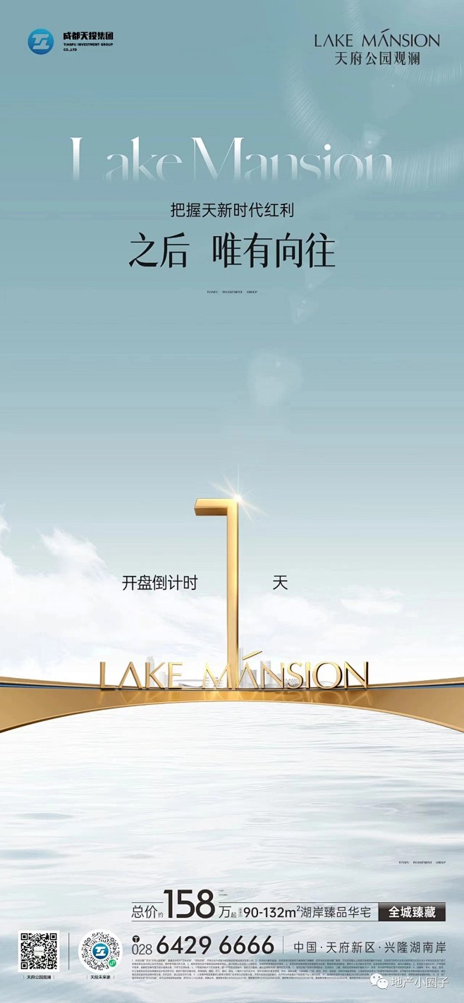 微信图片_20231008102211