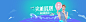 banner1