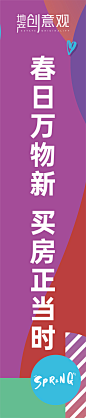 吊幔_画板 1 副本 3