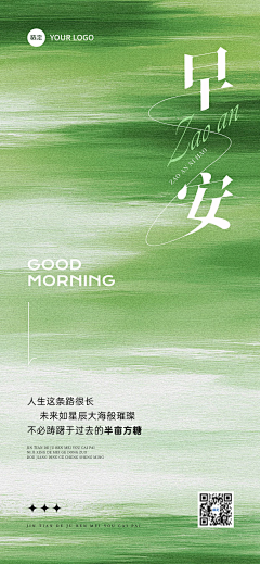 Mousseloo采集到直播间绿幕