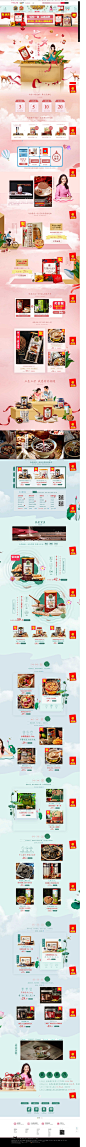 首页-老金磨方旗舰店-天猫Tmall.com