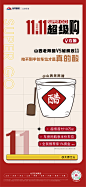 20231107城市福利价值点_画板 1 副本 5
