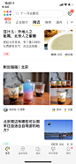 马蜂窝