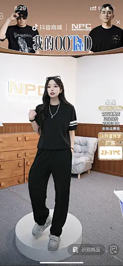 定制2023新款高清仿真直播间背景墙3d立体壁纸直播间背景布高级感童装服装女装网红服饰直播背景场景布置装饰-tmall.com天猫-花瓣网