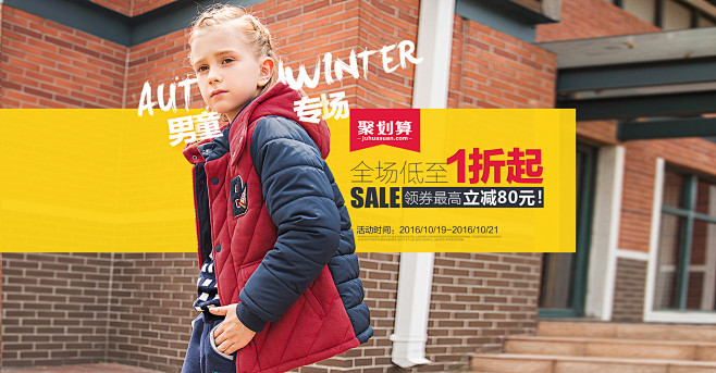 首页-巴拉巴拉官方旗舰-天猫Tmall....
