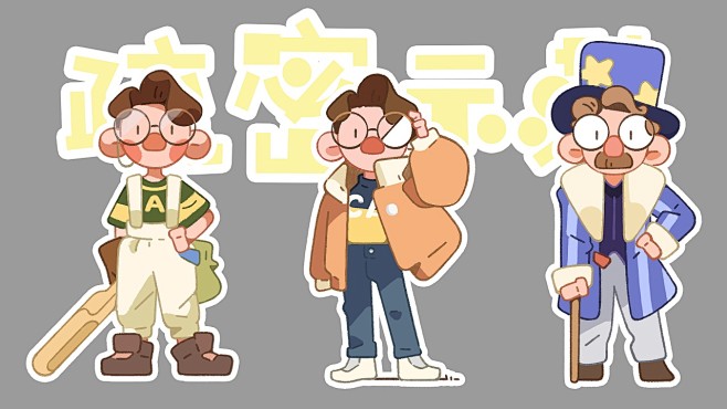 马戏团的乌鸭