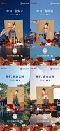 唐风人物打卡地标系列-源文件