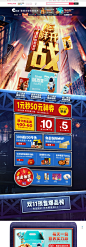 2019年10月27日10.23聚活动页面-洽洽食品官方旗舰店