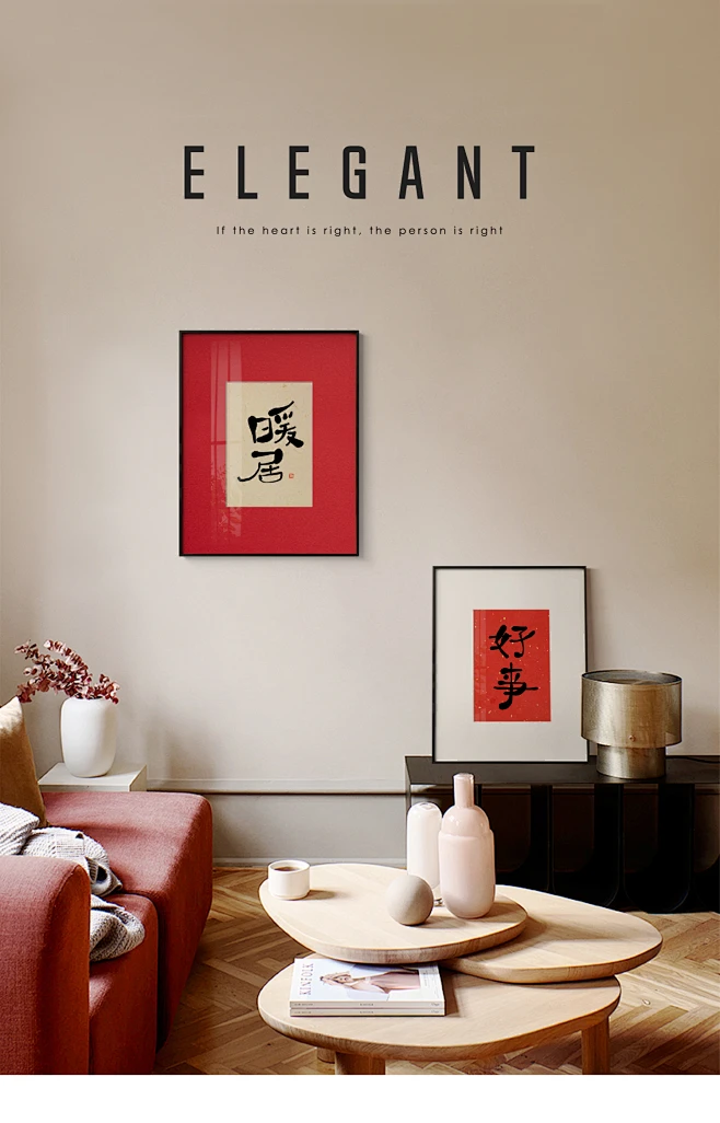 新中式书法摆台红色喜庆装饰画毛笔字桌面摆画书房卧室文雅挂画-淘宝网图片_画室背景图片素材-花瓣网
