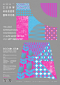 conference design DOAI Event graphic design  NTTU poster seminar