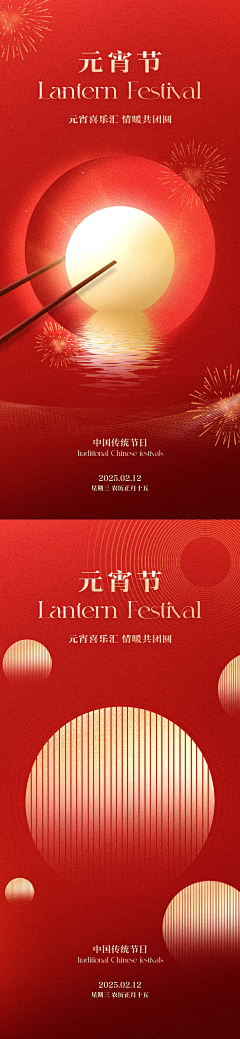 延椿采集到海报