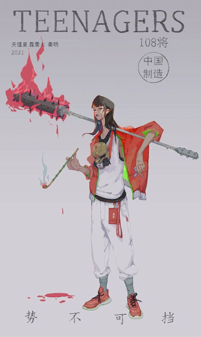 图片