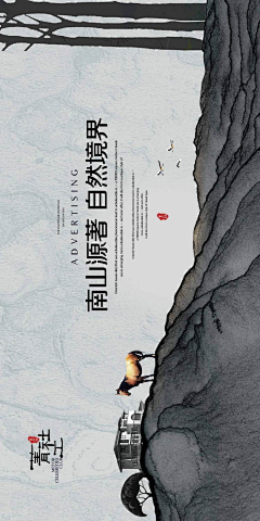 小红靛颏采集到BANNER