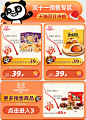 盼盼食品官方旗舰店