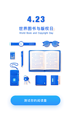 唯森莫·沃拉莫帅采集到图标
