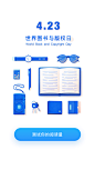UI引导页设计-作品集包装-UI图标-UI闪屏页-UI引导页-UI登录注册-UI首页-UI个人中心-Ui列表流-UI详情页-UI卡片流-UI瓷片区-UI标签栏图标-UI聊天页-UI数据可视化-UI作品集-UI主题图标-UI运营设计-H5-字体设计-字体效果-形式感-排版-版式设计-配色-合成创意-电商背景素材-电商点缀-电商专题页-banner-2.5D-渐变插画-插画人物-模特人物-专题页-运营设计-运营H5专题页-活动专题页-网页设计-C4D-KAYSAR-凯赛尔