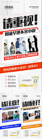 微商男性保健产品海报-源文件【享设计】
