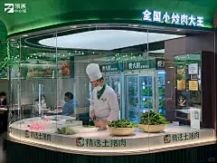 #长沙地标美食名片 费大厨·福田首家甄选店 ..正式开业 鲜辣过瘾咸香入味 今天你吃辣椒炒肉了没⁉️ #领展中心城 - 小红书