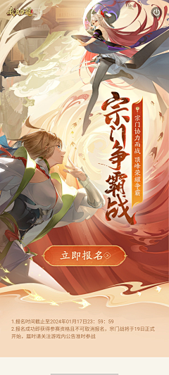 小红帽ER采集到设计参考