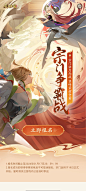 宗门争霸界面【我自为道】——更多截图，关注贝吉塔王子！