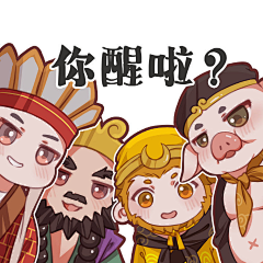 ZZMOON采集到西游记