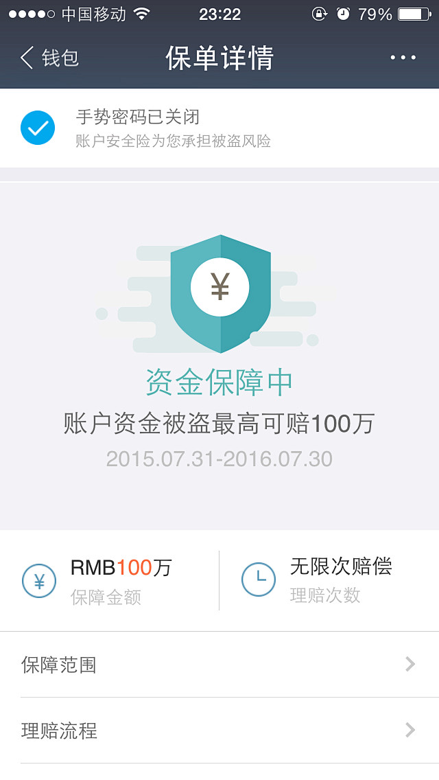 来自相册http://huaban.co...