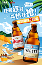督威旗舰店