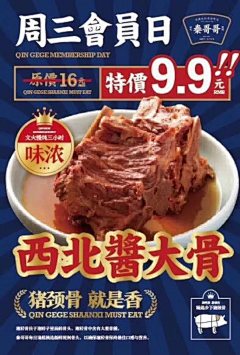 Jacey酱采集到海报