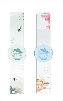 20230505-包装设计水丹青甜点盒封条包装设计
