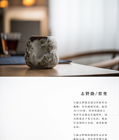 司狐祭采集到茶