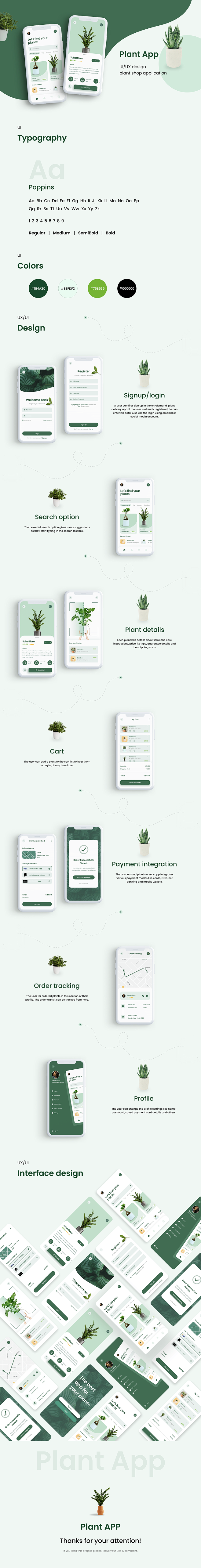 Green App Design 项目 ...