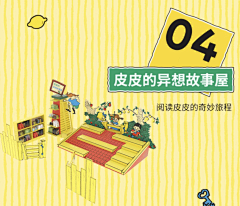 喵酱就是我采集到本地商场
