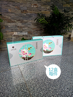 和合缘圆采集到大斌