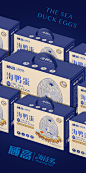 威高X东西设计 | 滋滋冒油，细软如沙，你值得拥有！-古田路9号-品牌创意/版权保护平台