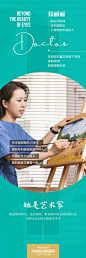 @河南整形美容医院官方 的个人主页 - 微博