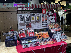 Co-ooooo采集到店内拍摄
