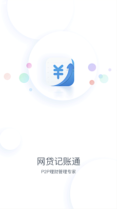 一位老仙女采集到APP | 启动页