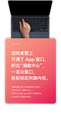 万事开头难？上手 Mac 可不难。 : 开箱即上手，Mac 就是这么易学好用。