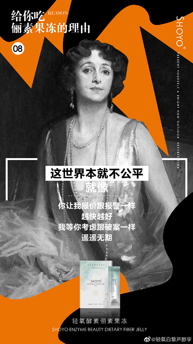 轻氧白藜芦醇宇的微博_微博