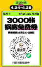 微博搜索