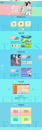 感恩之树-QQ炫舞官方网站-腾讯游戏