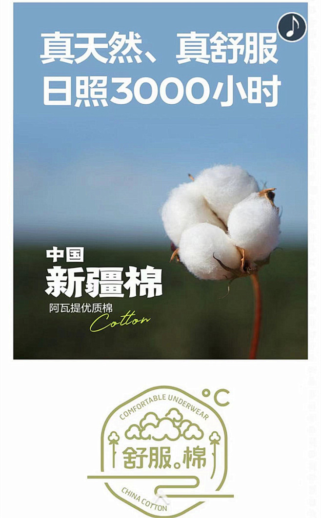 兄华舒服棉中高领男保暖内衣新疆优质纯棉秋...