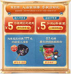 叶子的耶啊采集到合成