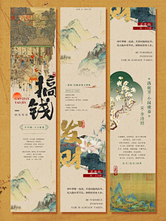 Vonly1采集到长图作品集