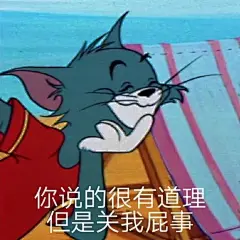                                                                     沙雕表情包更新，礼貌拿图别骂了，再骂人都傻了刚刚睡醒咋的了呵呵你说的很有道理，但是关我屁事让我看看是哪个不长眼的家伙...展开全文c                                    