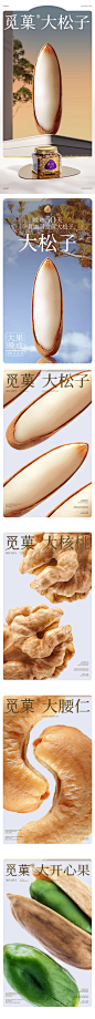 汤臣杰逊-2022年度部分精选案例集合_汤臣杰逊-