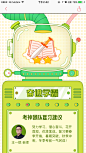 来自相册