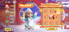 nG5Hg_爱谁谁~采集到中国风UI